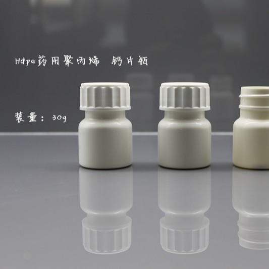 Solid HDPE Plastic Medicine Bottles 30G Clear Plastic Pill Bottles
