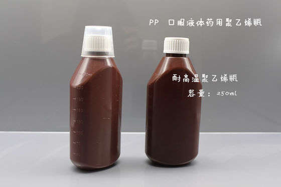 1/2oz 1ozペット プラスチック口頭液体の薬のびんは色をカスタマイズする